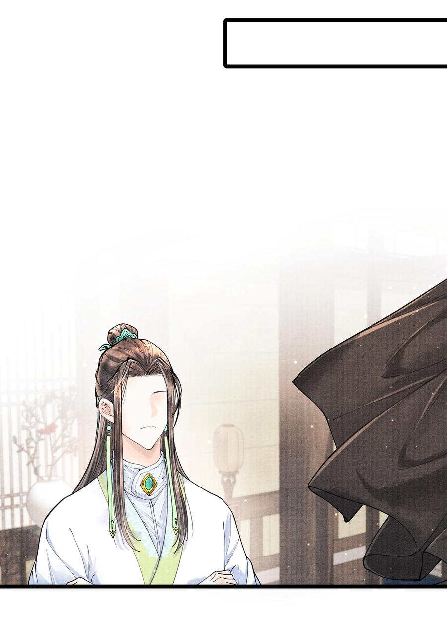 《当年万里觅封侯》076 你期待什么？ 第42页