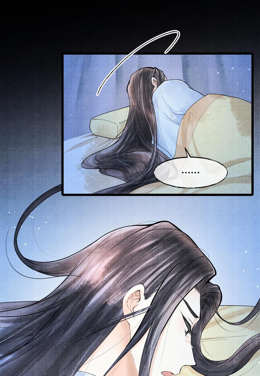 《当年万里觅封侯》077 幸好，没下 第26页