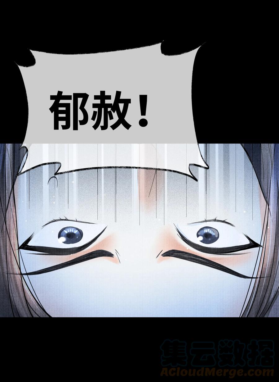 《当年万里觅封侯》077 幸好，没下 第3页