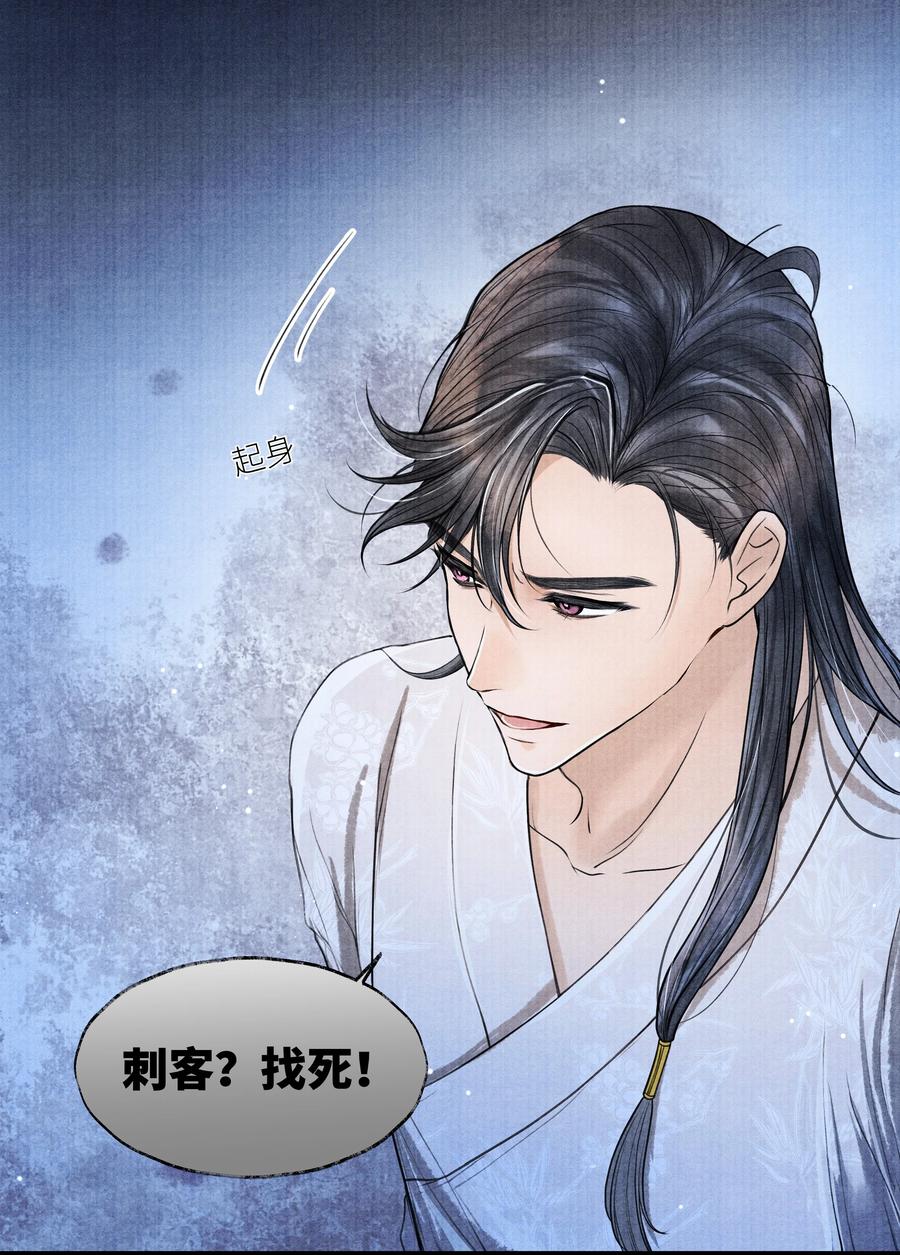 《当年万里觅封侯》078 最好的都在这里了 第24页