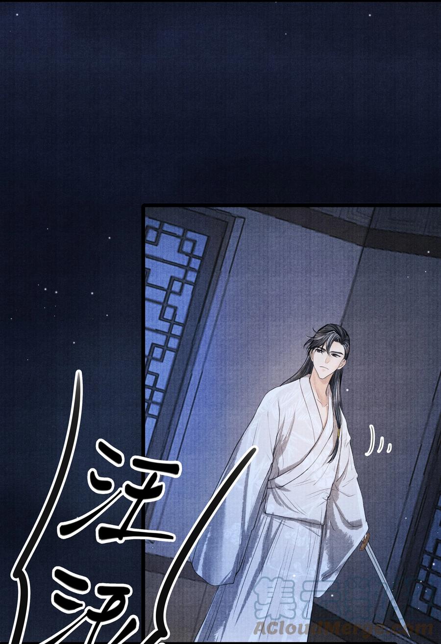 《当年万里觅封侯》078 最好的都在这里了 第25页