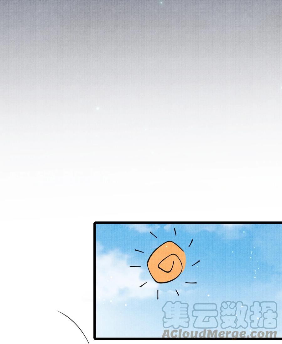 《当年万里觅封侯》078 最好的都在这里了 第29页