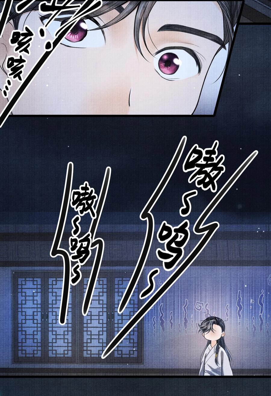 《当年万里觅封侯》078 最好的都在这里了 第26页