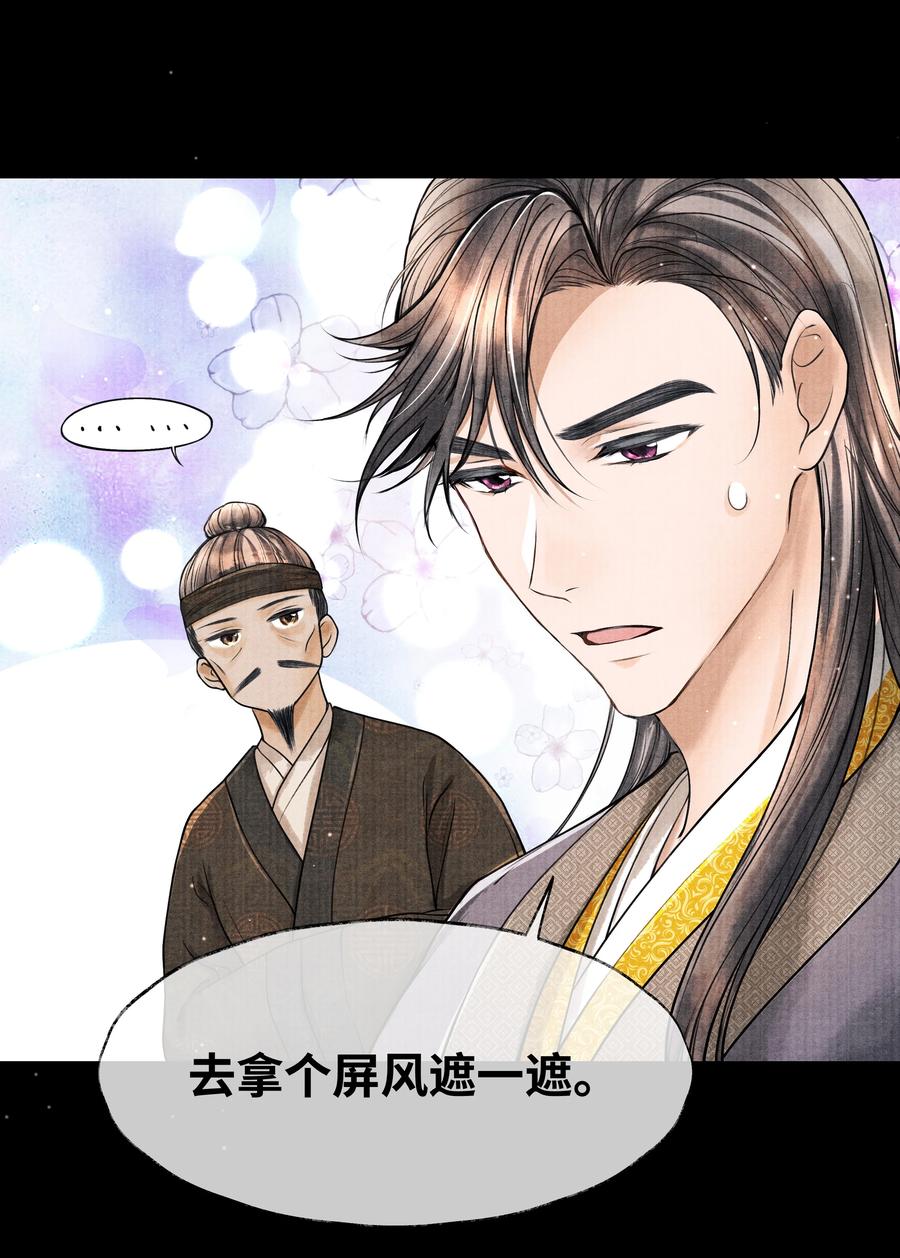 《当年万里觅封侯》078 最好的都在这里了 第6页