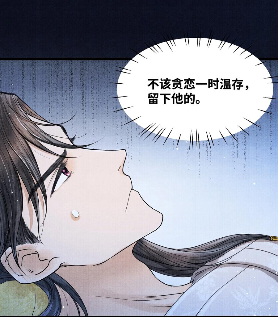 《当年万里觅封侯》078 最好的都在这里了 第22页