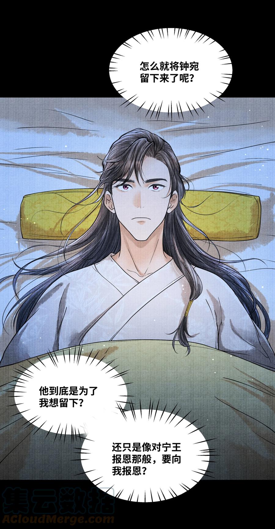 《当年万里觅封侯》078 最好的都在这里了 第21页