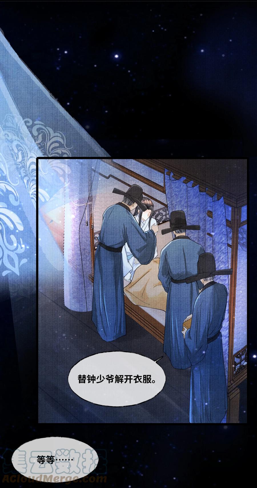 《当年万里觅封侯》078 最好的都在这里了 第5页