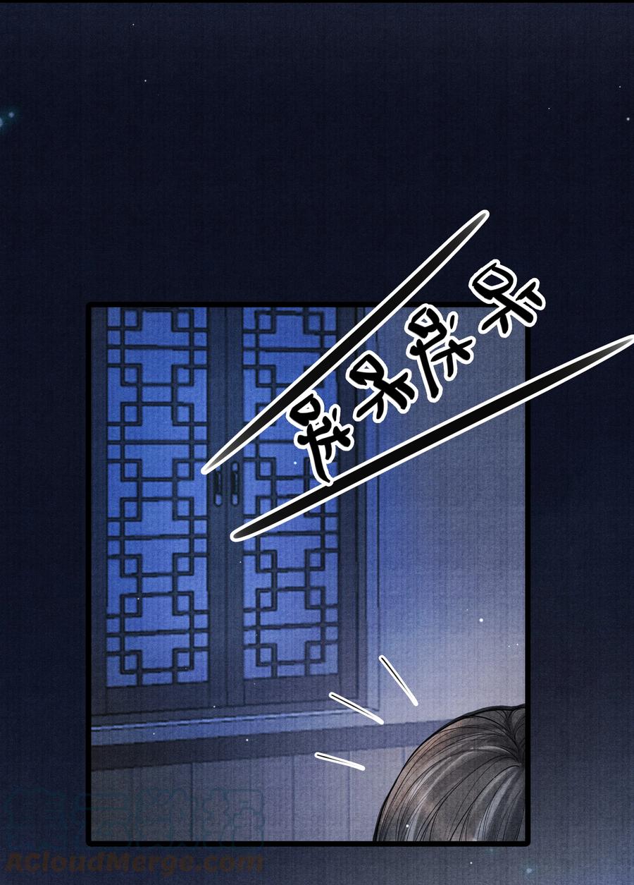 《当年万里觅封侯》078 最好的都在这里了 第23页