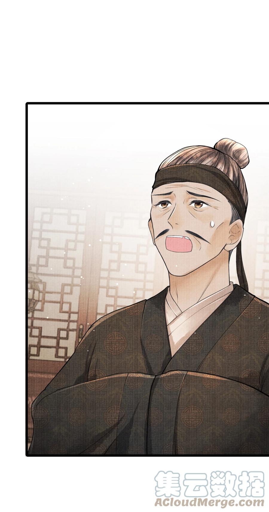 《当年万里觅封侯》079 是我不该肖想太早 第23页