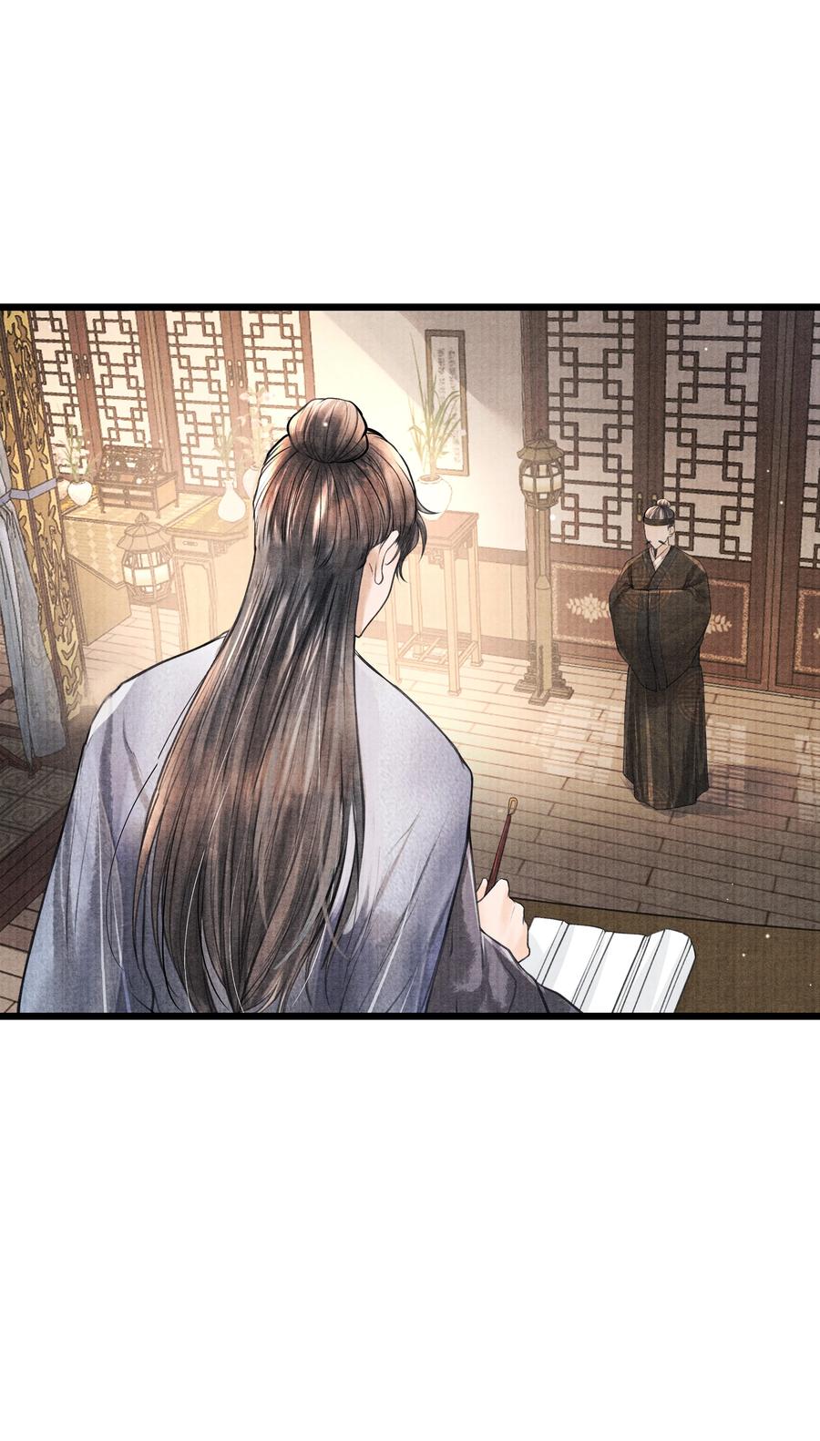 《当年万里觅封侯》079 是我不该肖想太早 第22页
