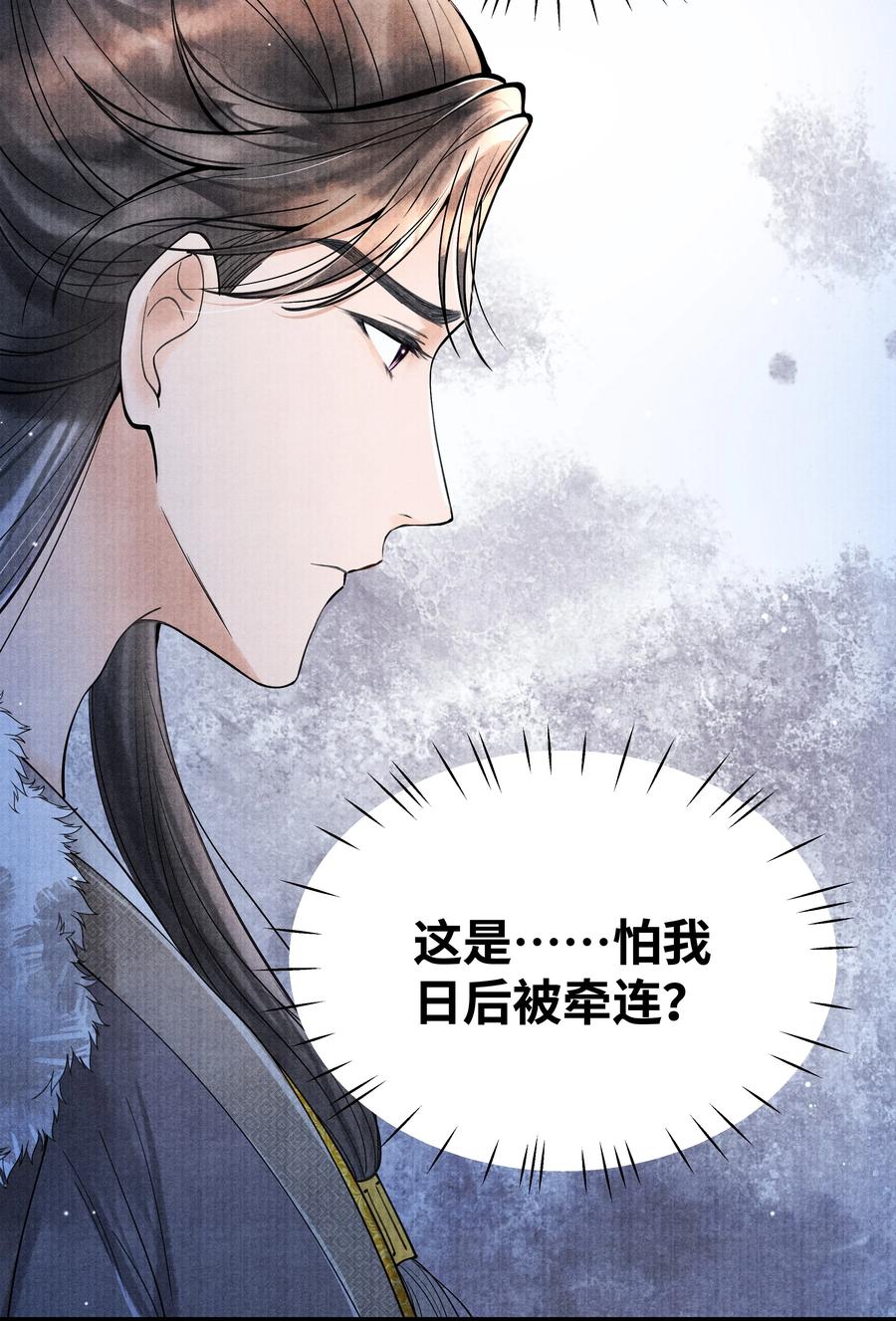 《当年万里觅封侯》080 最好的办法 第34页