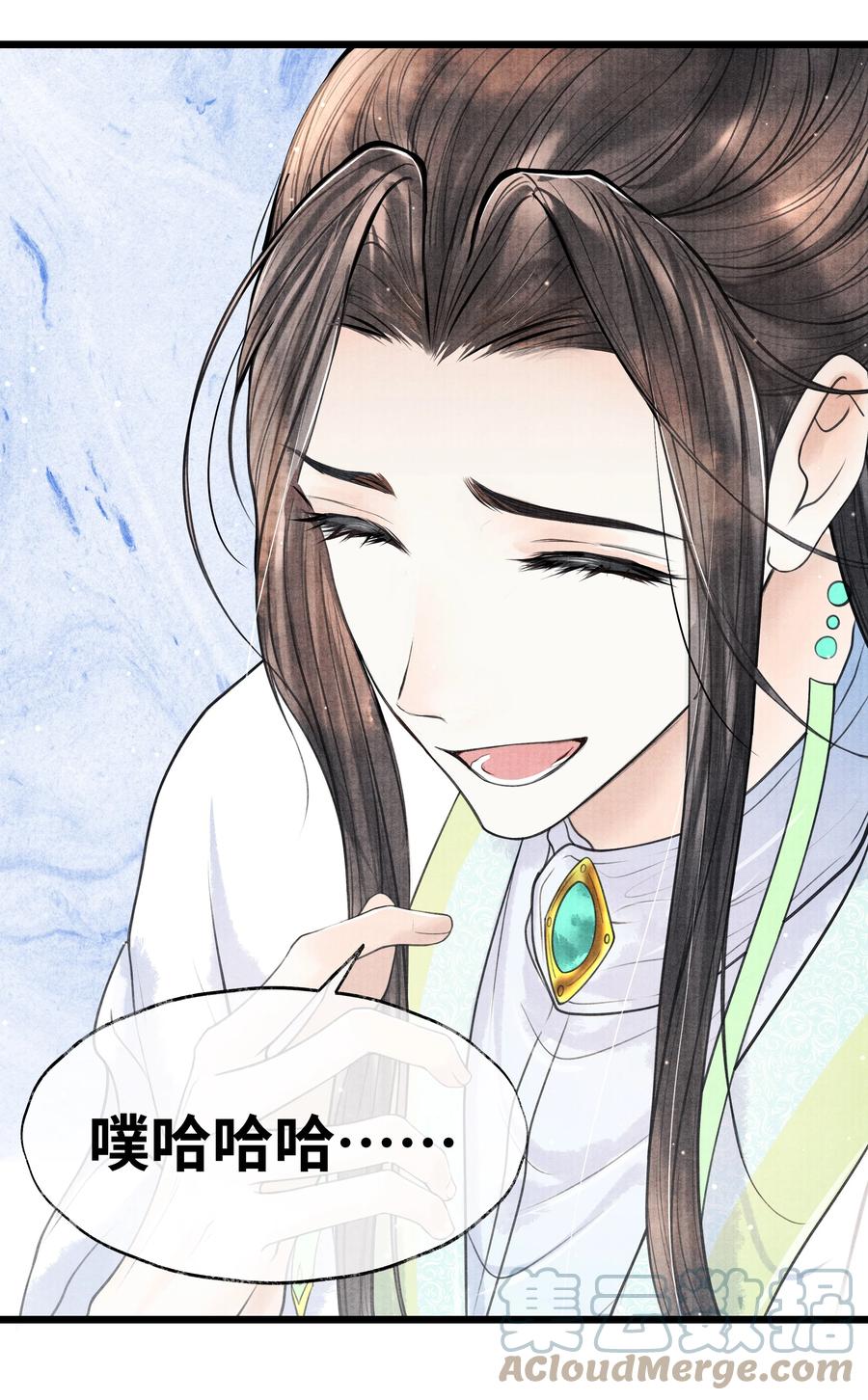 《当年万里觅封侯》080 最好的办法 第11页