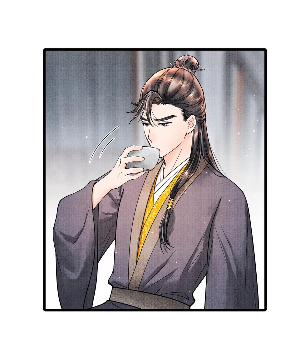 《当年万里觅封侯》084 喂药 第18页