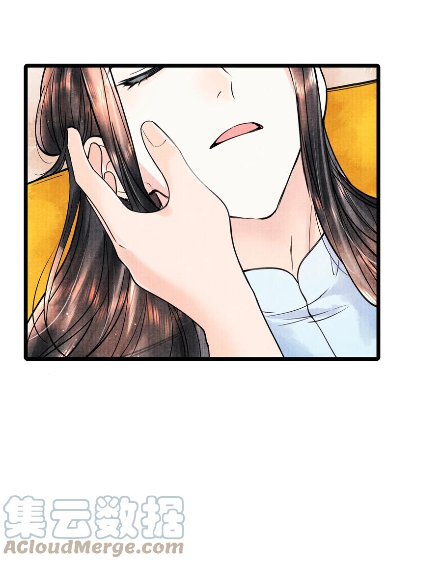 《当年万里觅封侯》084 喂药 第19页