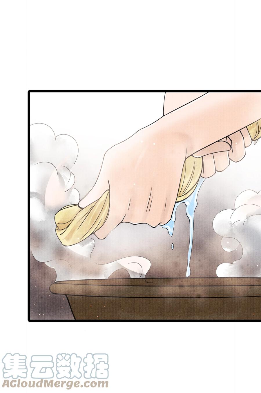 《当年万里觅封侯》085 什么时候醒了？！ 第29页