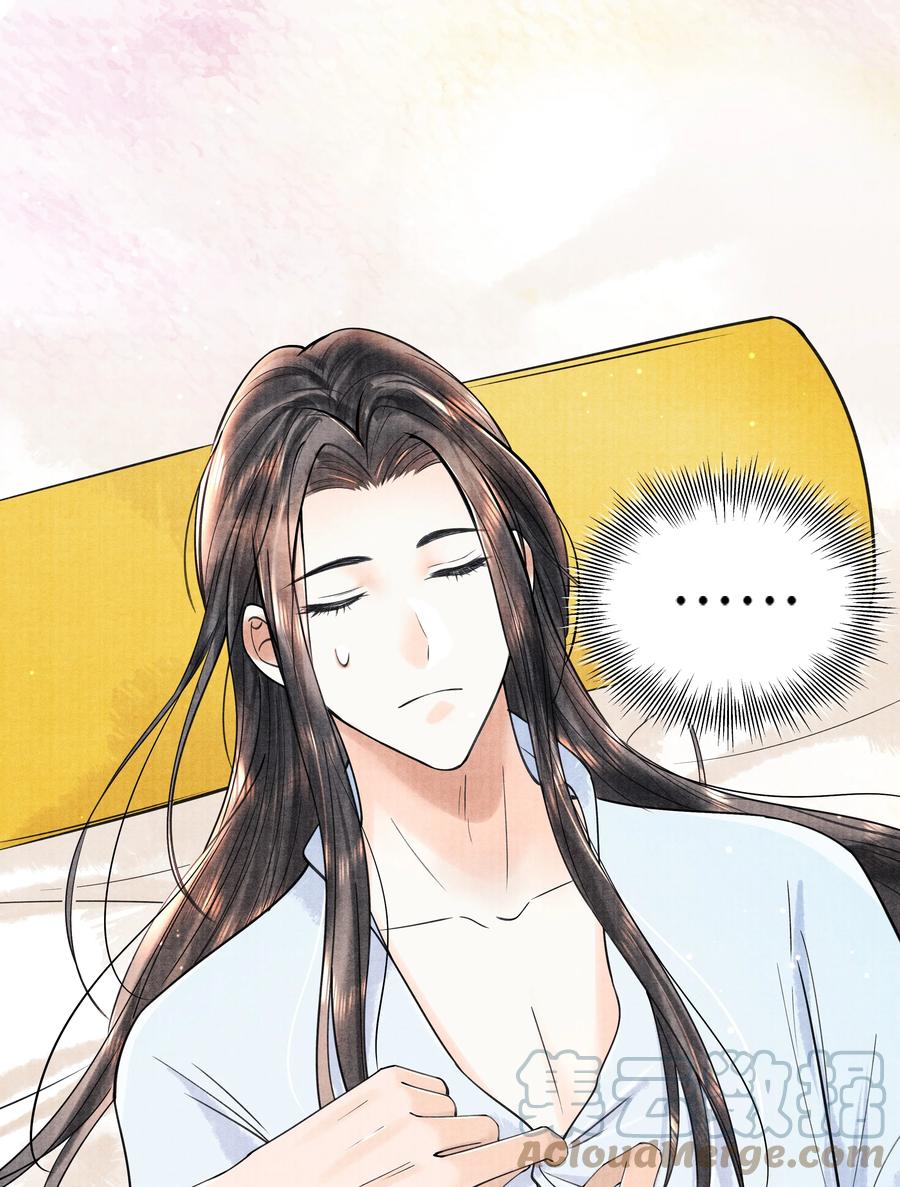 《当年万里觅封侯》085 什么时候醒了？！ 第25页