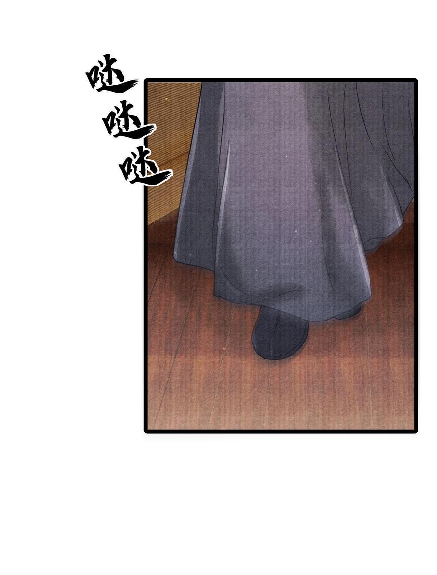 《当年万里觅封侯》086 不需要回避吗？！ 第26页