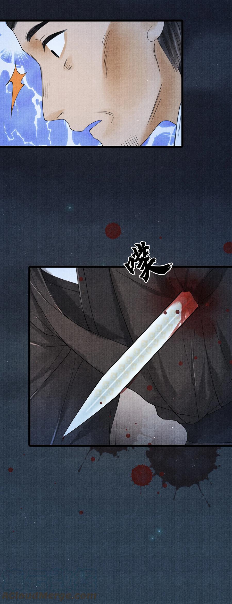 《当年万里觅封侯》087 别总说那些奇奇怪怪的话 第29页