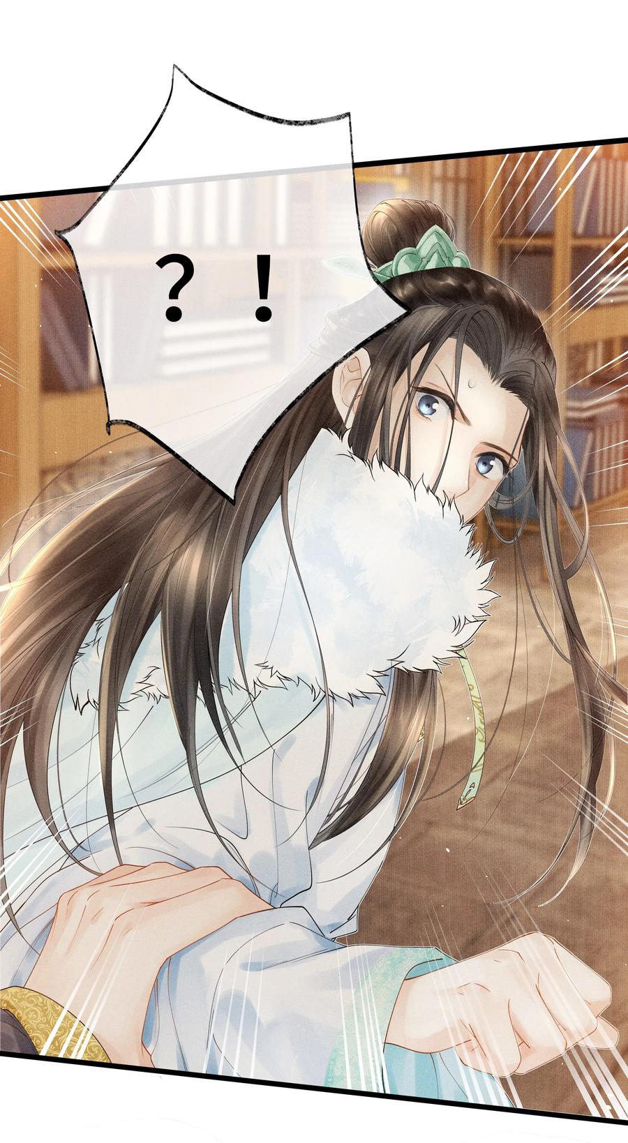 《当年万里觅封侯》008 你以为我会心软？ 第5页