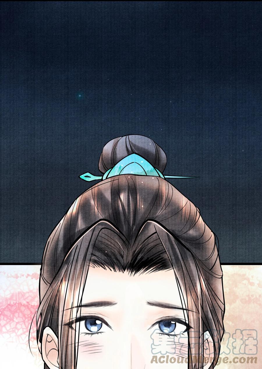 《当年万里觅封侯》088 活命必须争权 第11页
