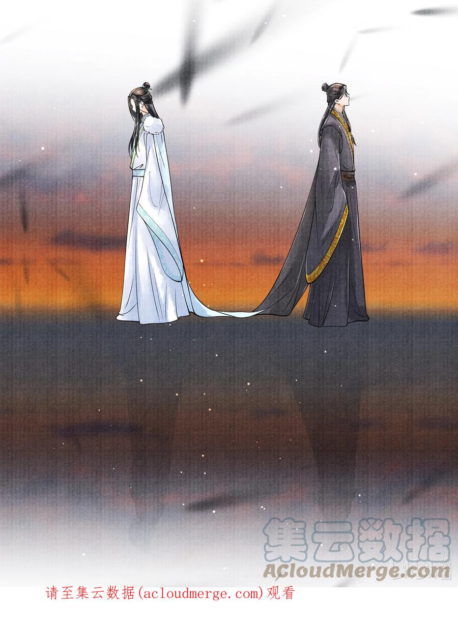 《当年万里觅封侯》089 他还是不肯见我 第37页