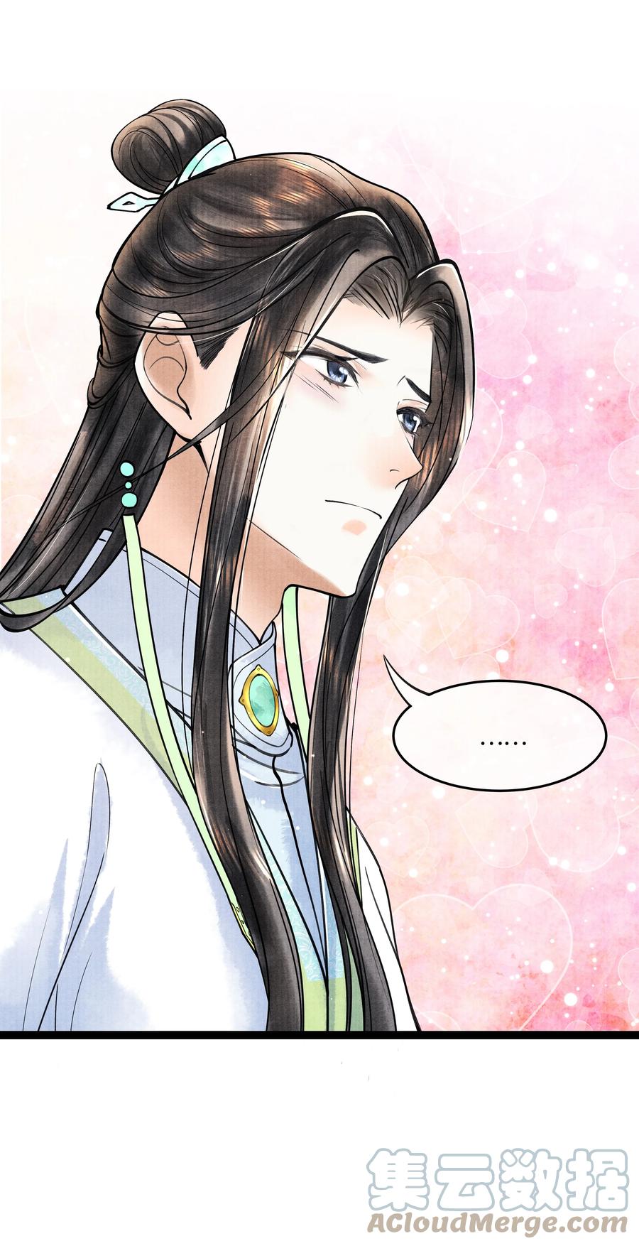 《当年万里觅封侯》089 他还是不肯见我 第33页