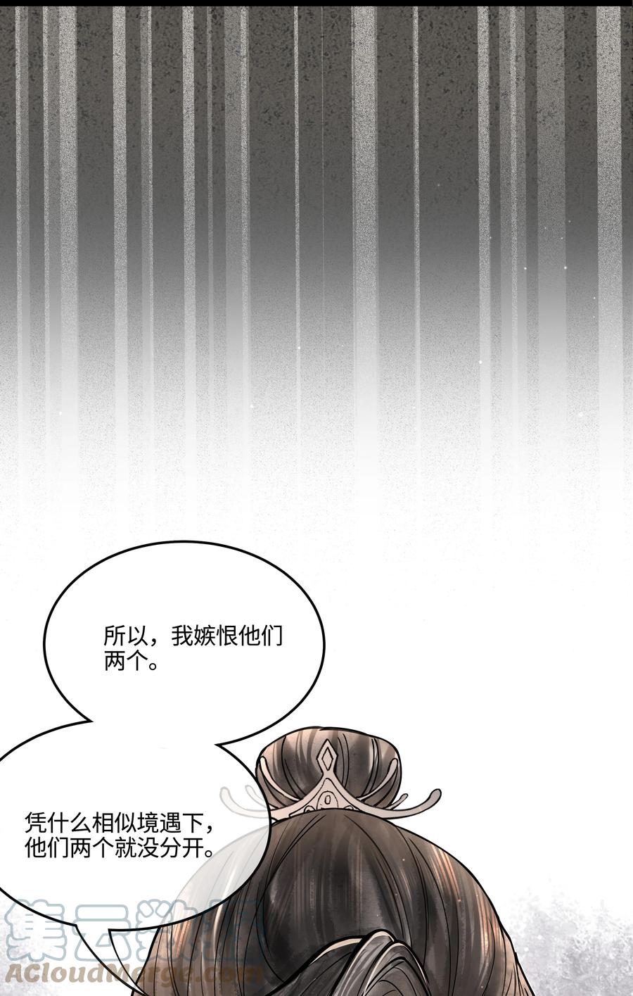 《当年万里觅封侯》089 他还是不肯见我 第31页