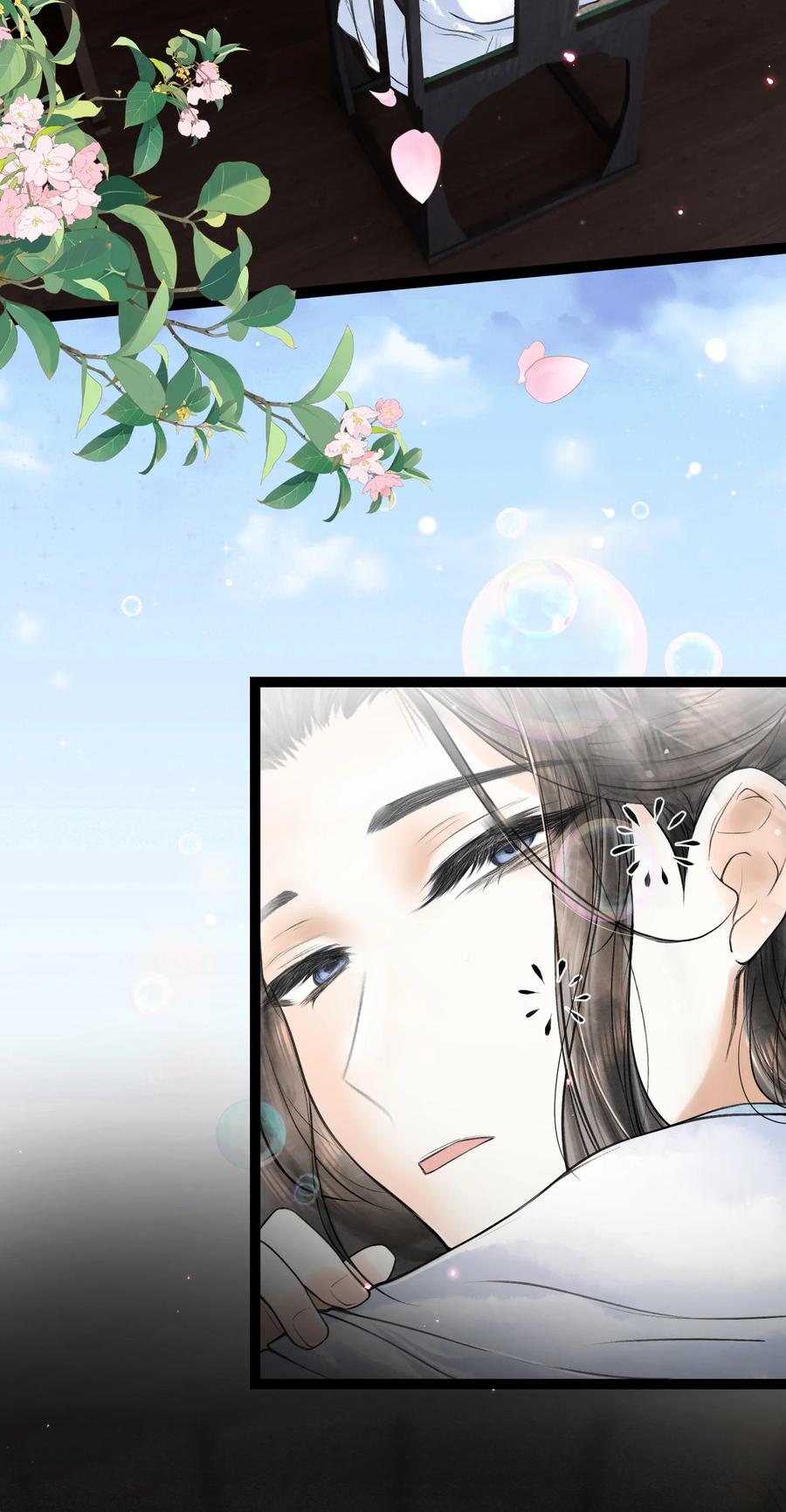 《当年万里觅封侯》090 我要……回府 第22页