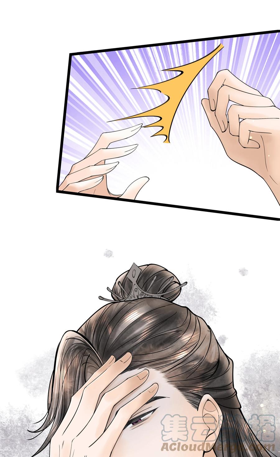 《当年万里觅封侯》090 我要……回府 第19页