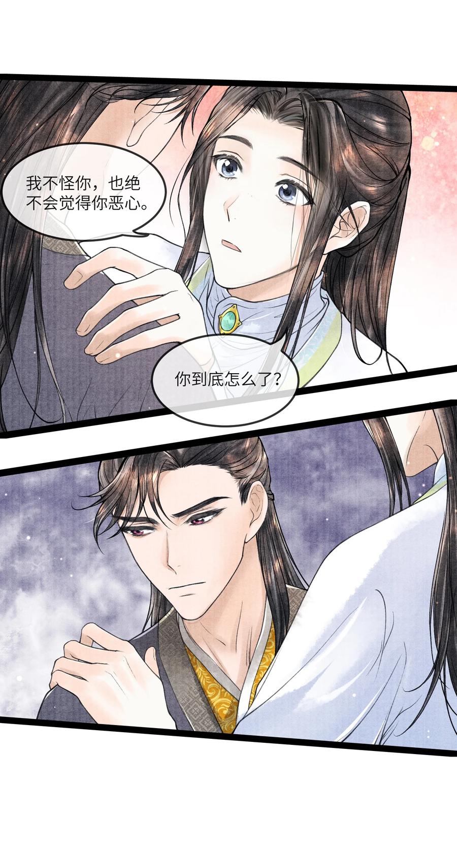《当年万里觅封侯》090 我要……回府 第32页