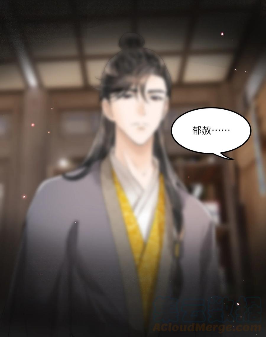 《当年万里觅封侯》090 我要……回府 第23页