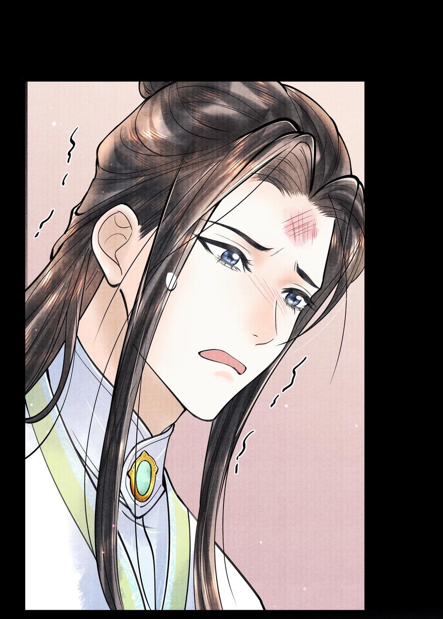 《当年万里觅封侯》092 要怪就怪我 第34页