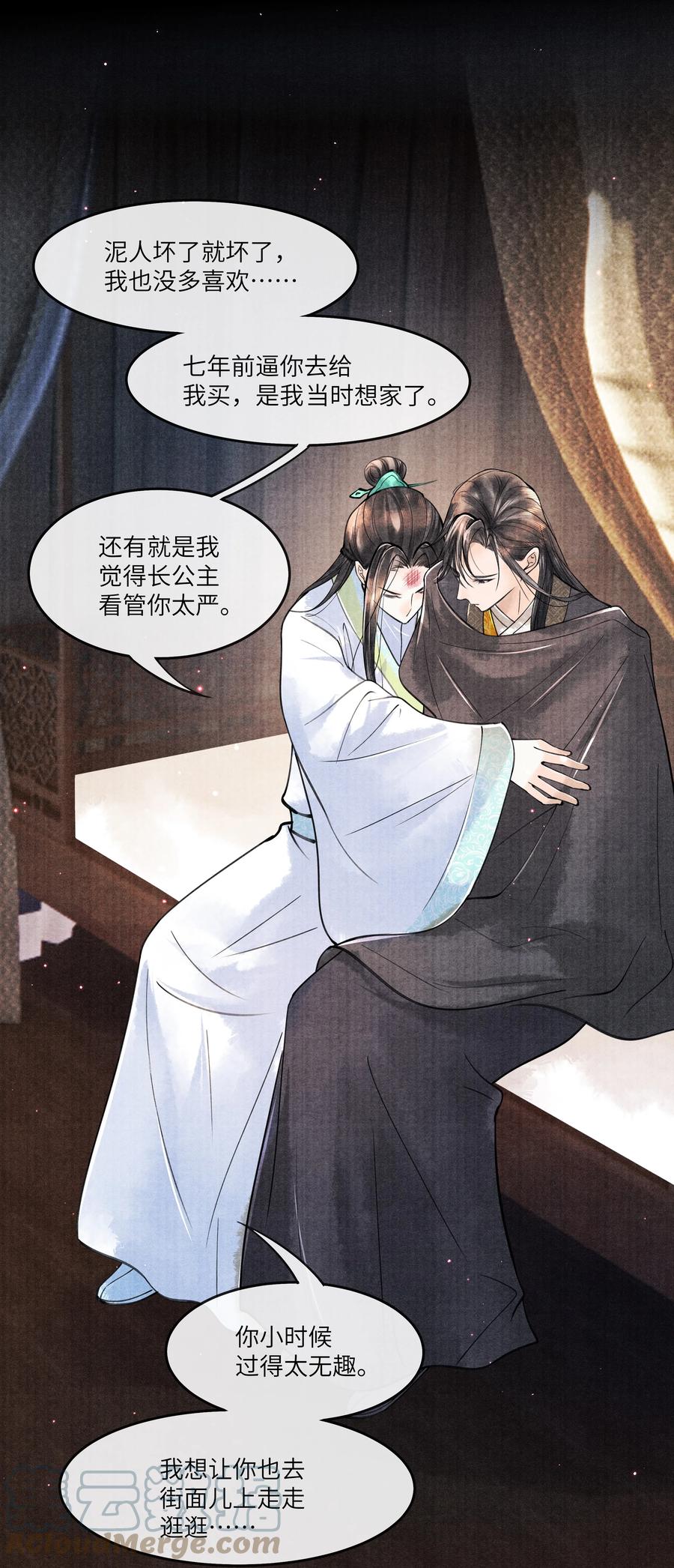 《当年万里觅封侯》092 要怪就怪我 第35页
