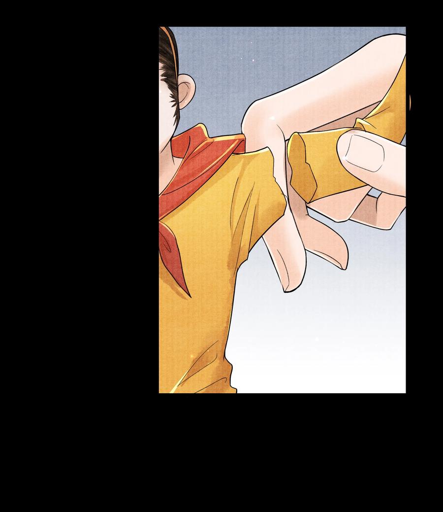 《当年万里觅封侯》092 要怪就怪我 第10页