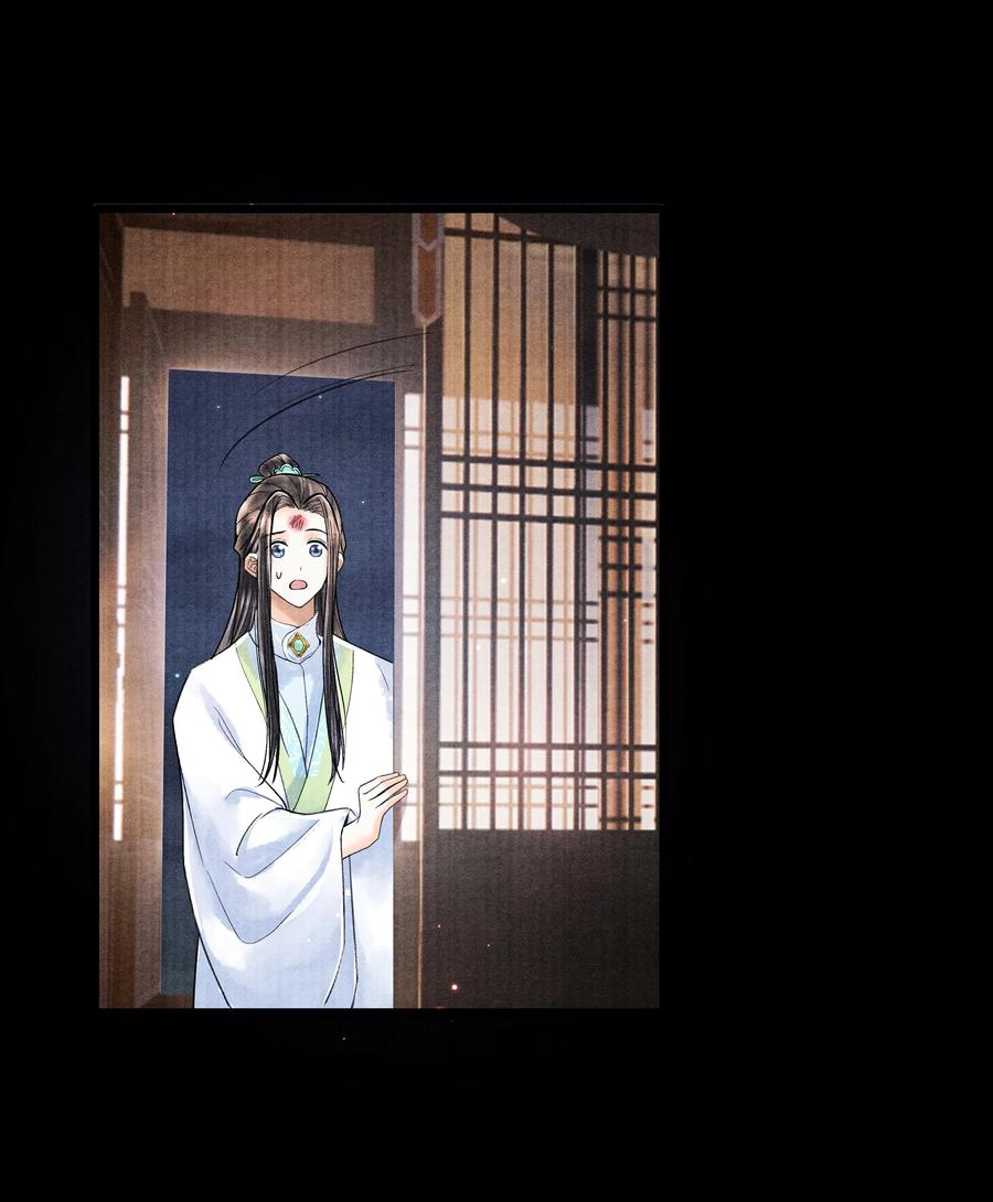 《当年万里觅封侯》092 要怪就怪我 第18页