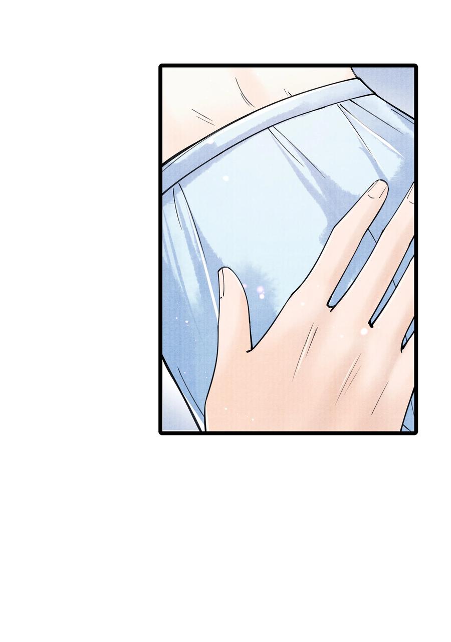 《当年万里觅封侯》093 他人呢？ 第30页