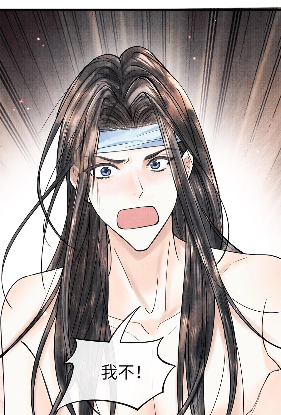 《当年万里觅封侯》093 他人呢？ 第36页