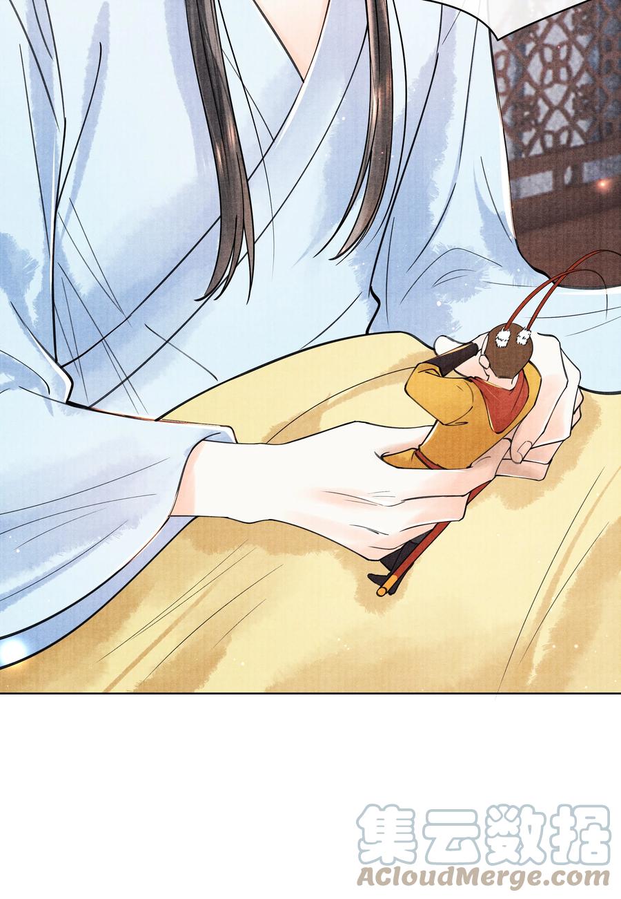 《当年万里觅封侯》095 归远，我会尽力赎罪。 第5页