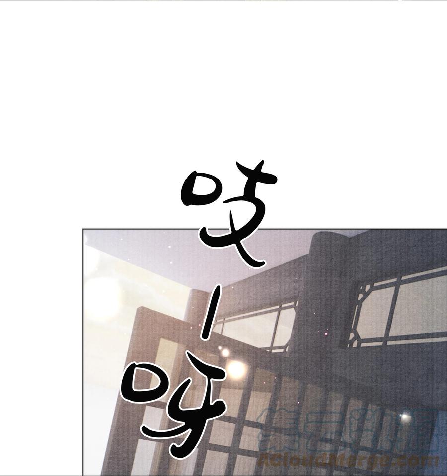 《当年万里觅封侯》095 归远，我会尽力赎罪。 第3页