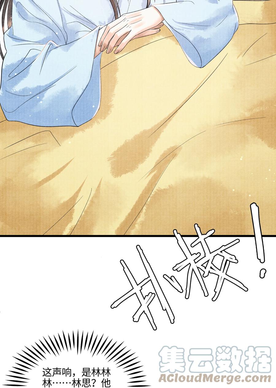 《当年万里觅封侯》096 从来都没应付过！ 第9页