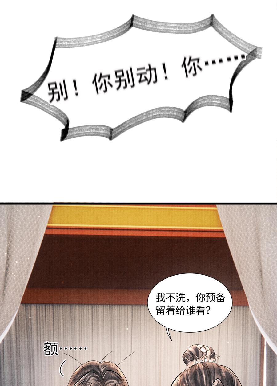 《当年万里觅封侯》096 从来都没应付过！ 第6页