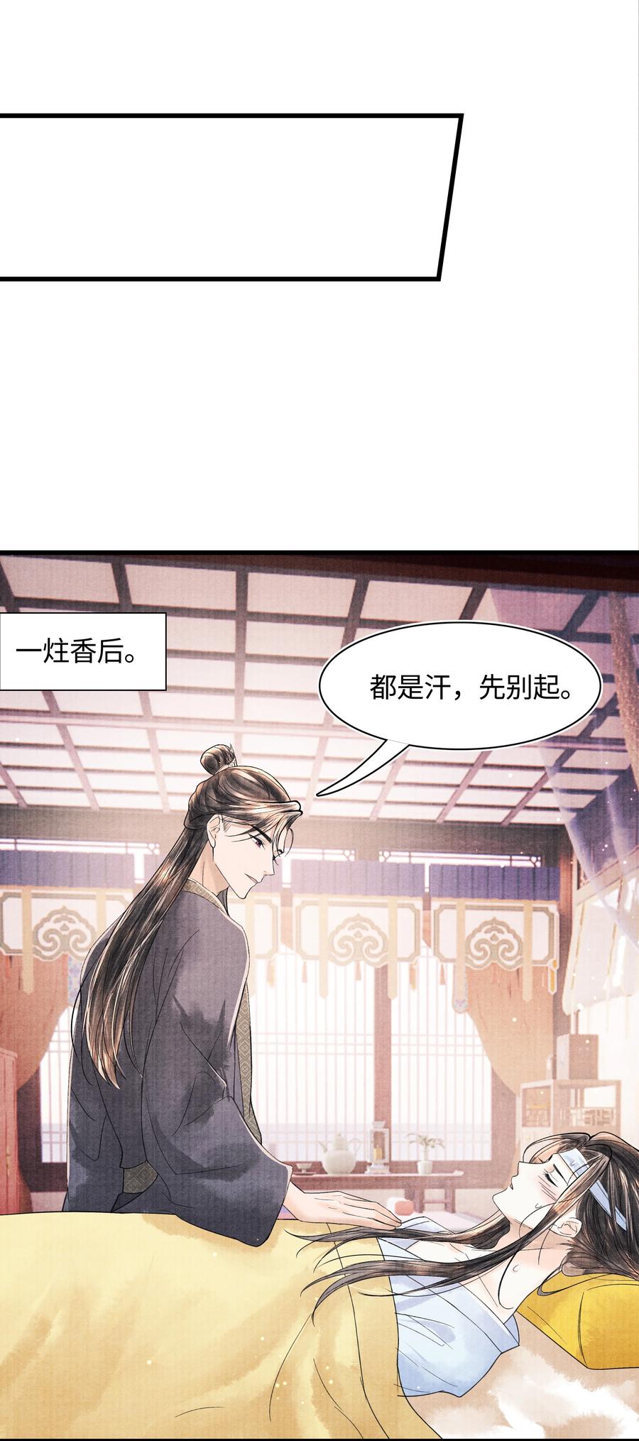 《当年万里觅封侯》096 从来都没应付过！ 第2页