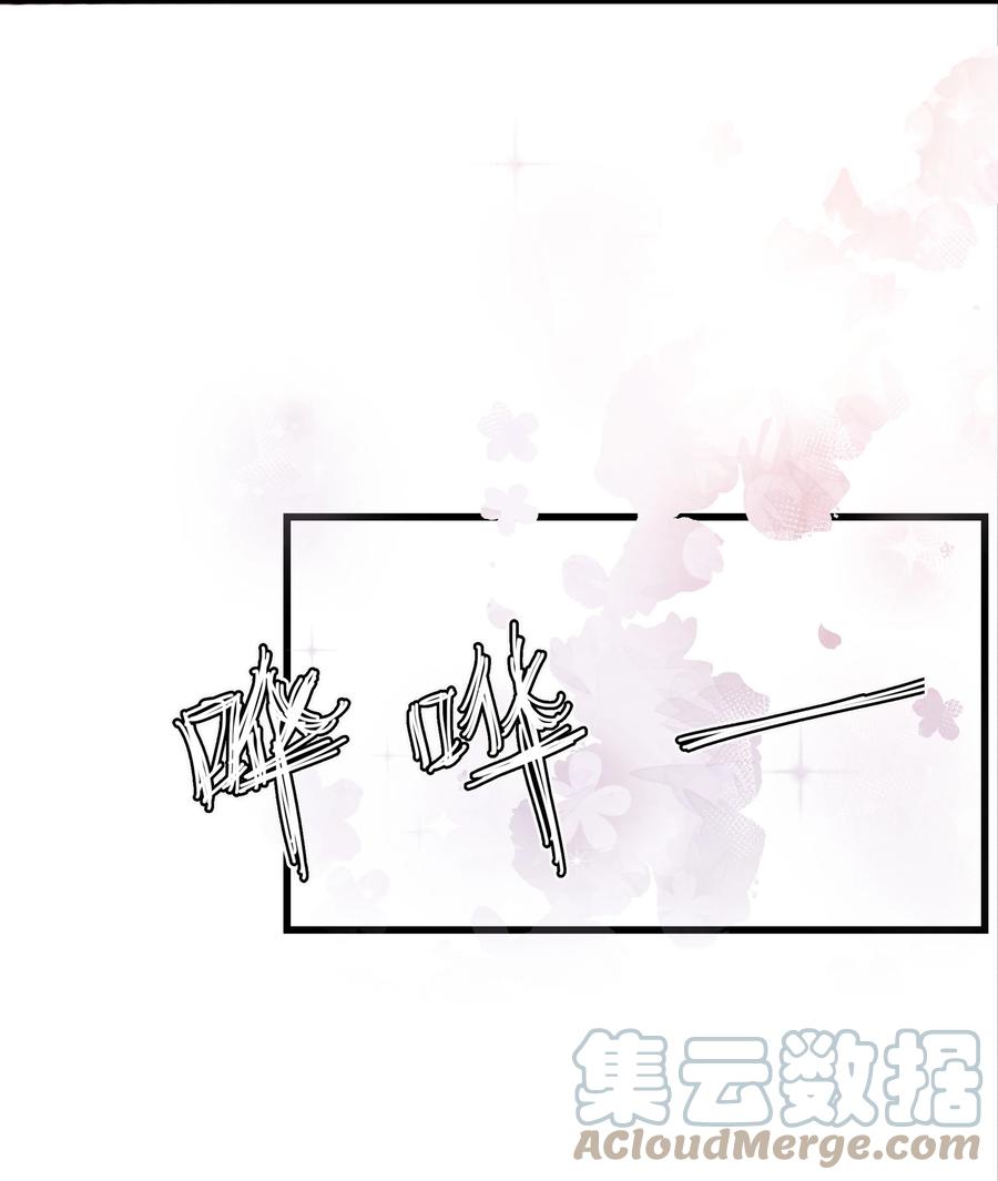 《当年万里觅封侯》096 从来都没应付过！ 第3页
