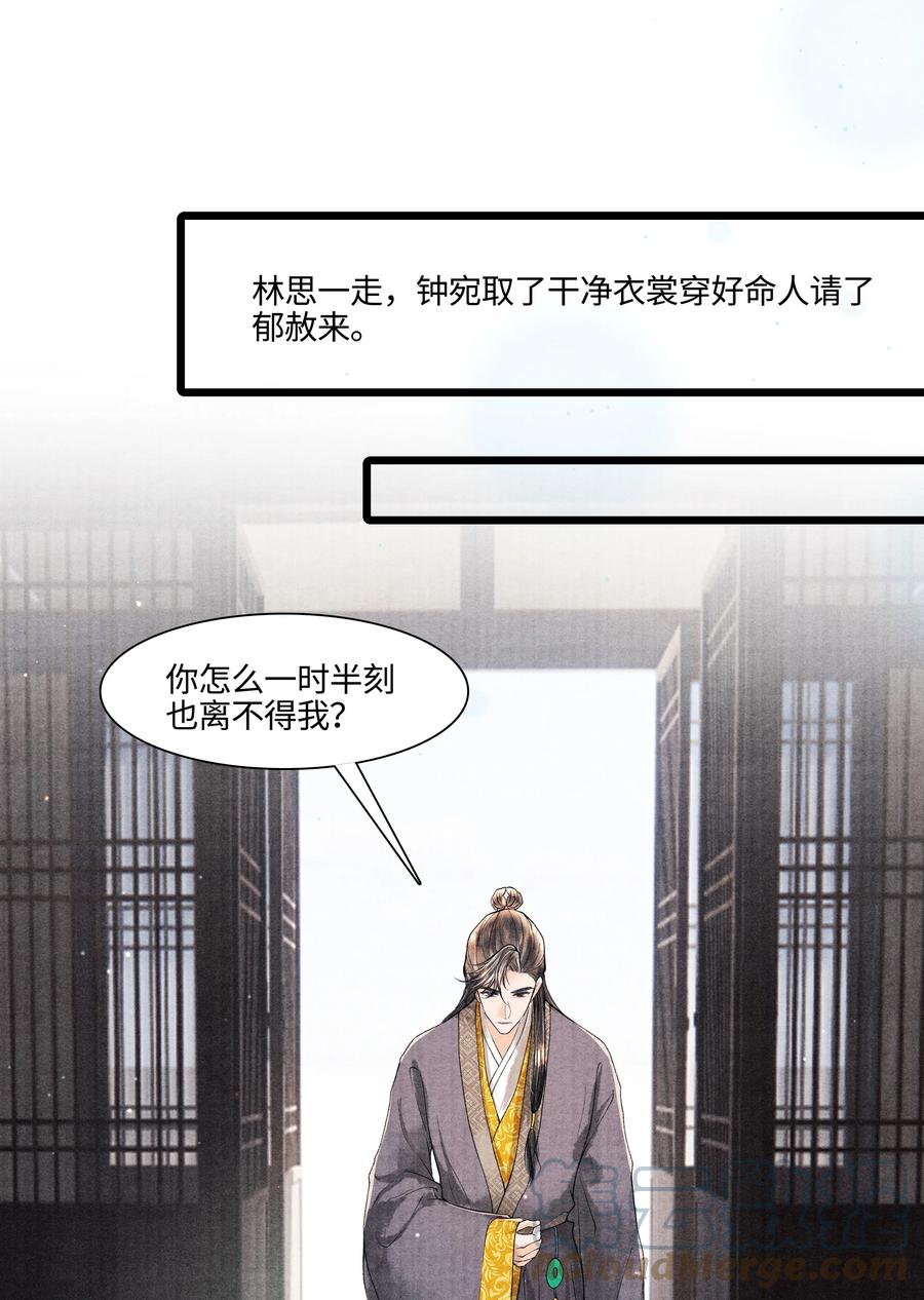《当年万里觅封侯》096 从来都没应付过！ 第19页