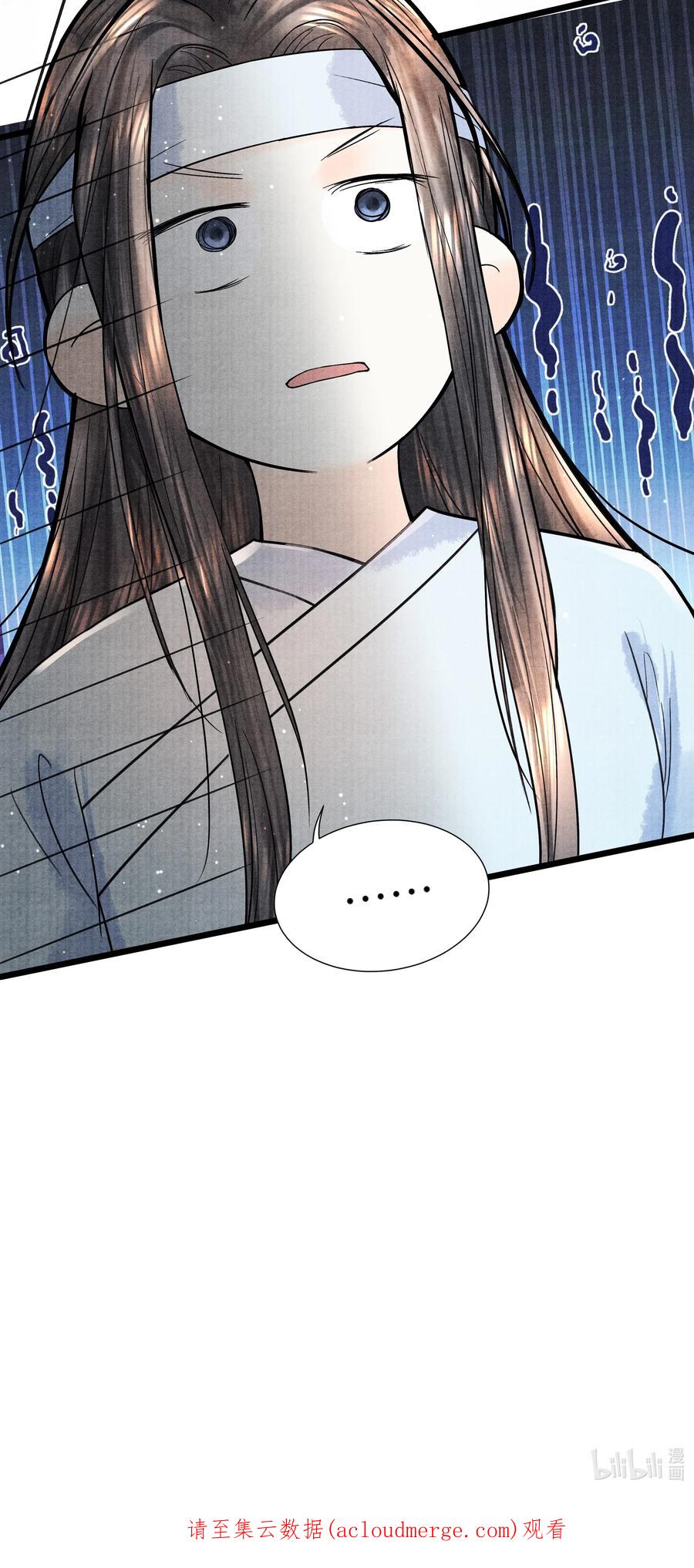 《当年万里觅封侯》097 他太贪心了 第30页