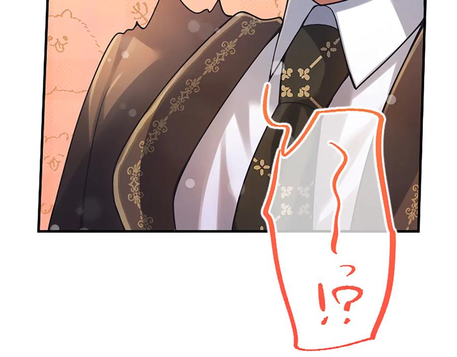 《陛下，这次由我来抚养！》第16话 少年间的对话 第128页