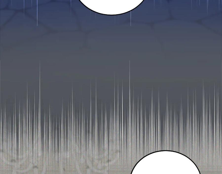《陛下，这次由我来抚养！》第16话 少年间的对话 第108页
