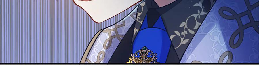 《陛下，这次由我来抚养！》第16话 少年间的对话 第116页
