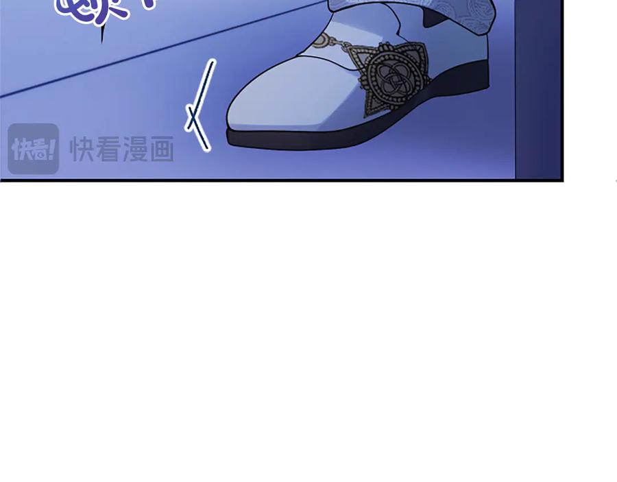 《陛下，这次由我来抚养！》第16话 少年间的对话 第99页