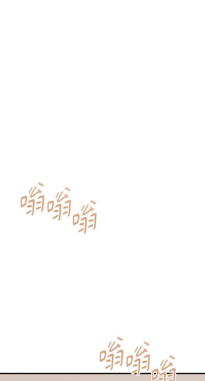 明知这样很疯狂 第27话 第78页